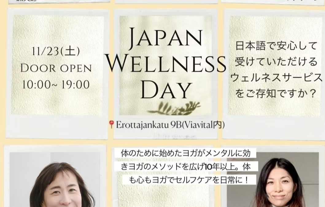 11.23.2024　Japan Wellness Day 開催♪